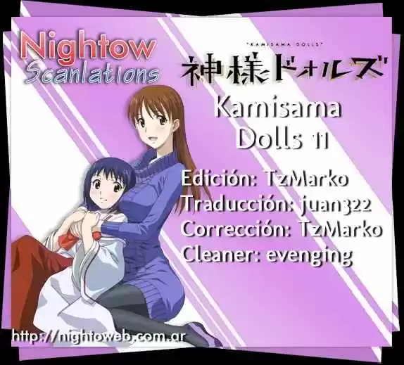 Kamisama Dolls (Manga) (2006) - Capítulo 11 - Página 1 - LectorTMOo
