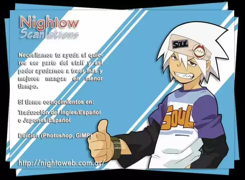 Kamisama Dolls (Manga) (2006) - Capítulo 12 - Página 1 - LectorTMOo