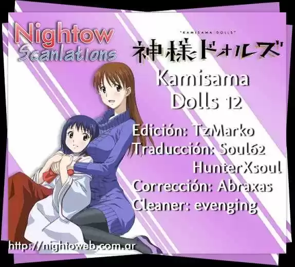 Kamisama Dolls (Manga) (2006) - Capítulo 12 - Página 2 - LectorTMOo