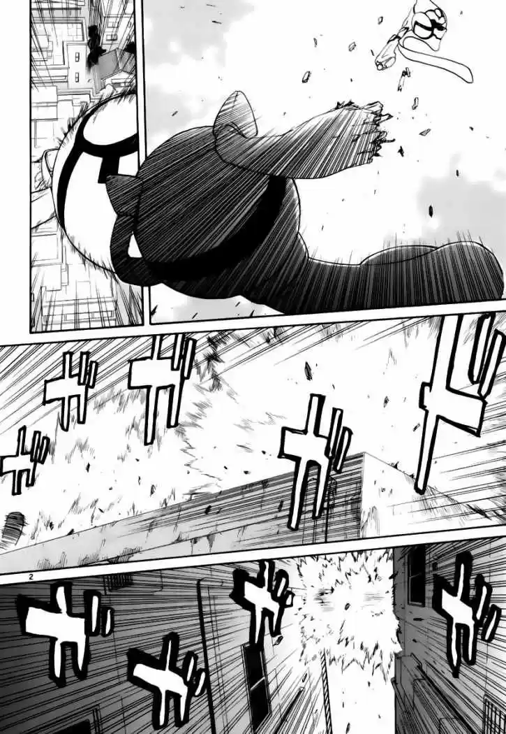 Kamisama Dolls (Manga) (2006) - Capítulo 12 - Página 4 - LectorTMOo