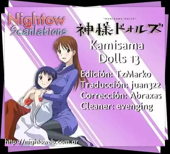 Kamisama Dolls (Manga) (2006) - Capítulo 13 - Página 1 - LectorTMOo