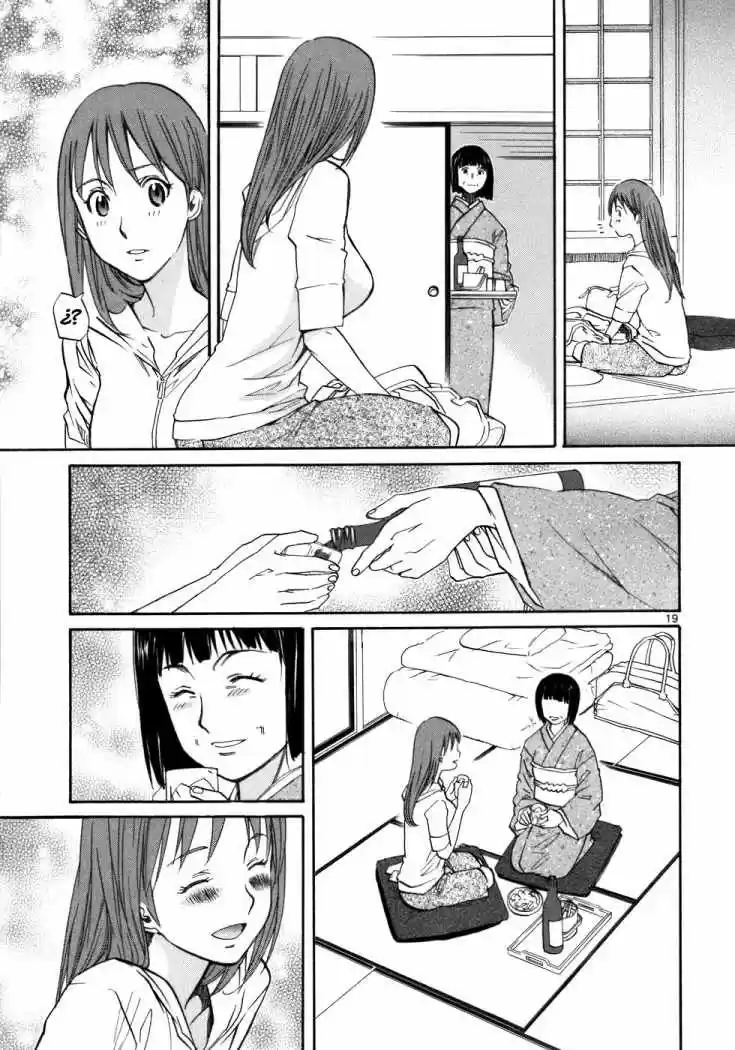Kamisama Dolls (Manga) (2006) - Capítulo 19 - Página 27 - LectorTMOo
