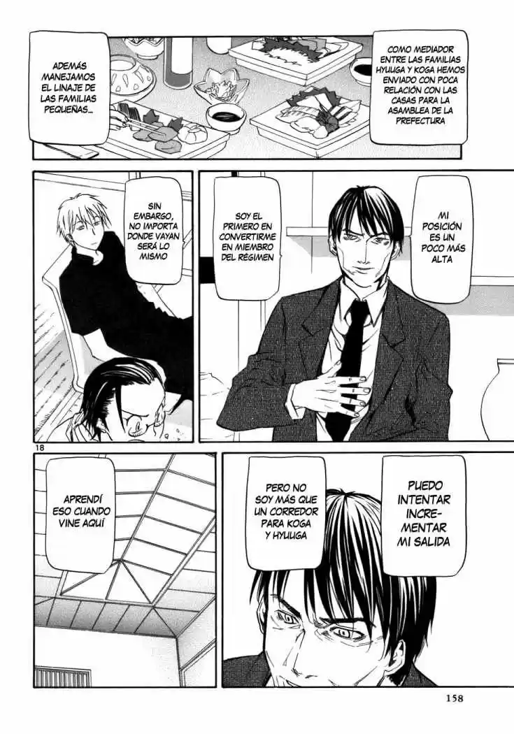 Kamisama Dolls (Manga) (2006) - Capítulo 23 - Página 21 - LectorTMOo