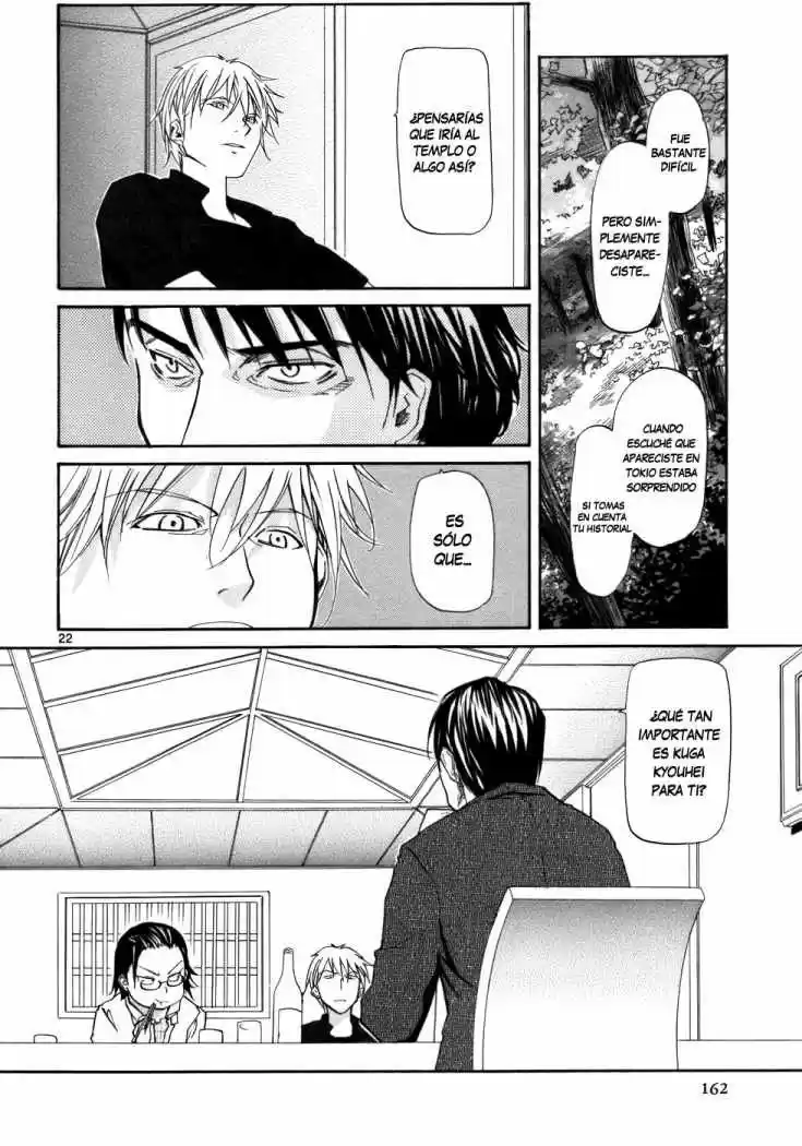 Kamisama Dolls (Manga) (2006) - Capítulo 23 - Página 25 - LectorTMOo