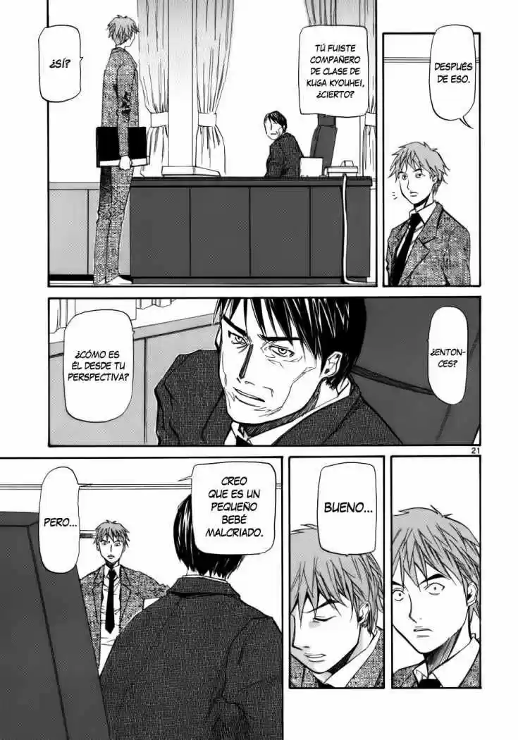 Kamisama Dolls (Manga) (2006) - Capítulo 24 - Página 15 - LectorTMOo