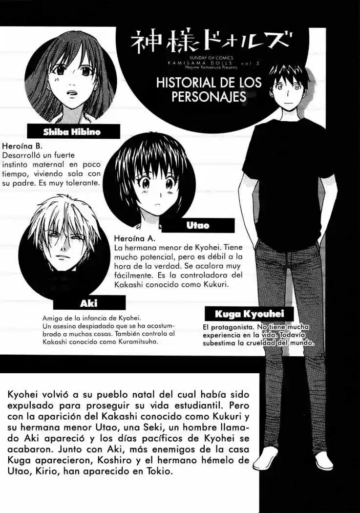 Kamisama Dolls (Manga) (2006) - Capítulo 25 - Página 3 - LectorTMOo