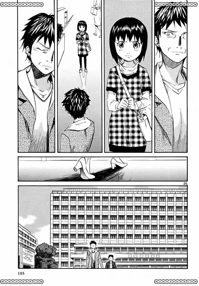 Kamisama Dolls (Manga) (2006) - Capítulo 27 - Página 27 - LectorTMOo