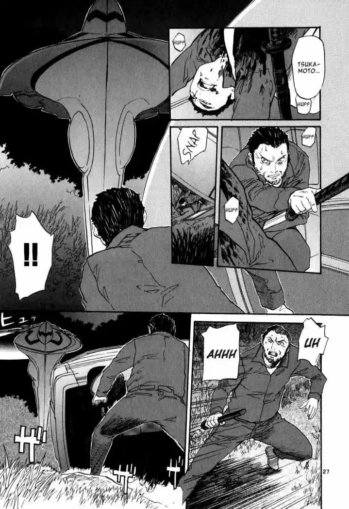 Kamisama Dolls (Manga) (2006) - Capítulo 3 - Página 28 - LectorTMOo