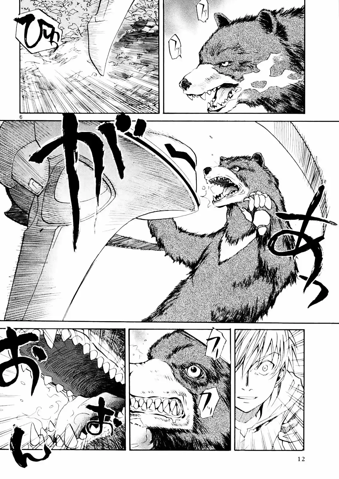 Kamisama Dolls (Manga) (2006) - Capítulo 31 - Página 8 - LectorTMOo