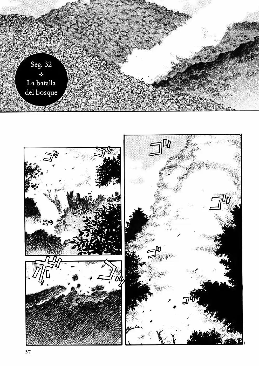 Kamisama Dolls (Manga) (2006) - Capítulo 32 - Página 3 - LectorTMOo