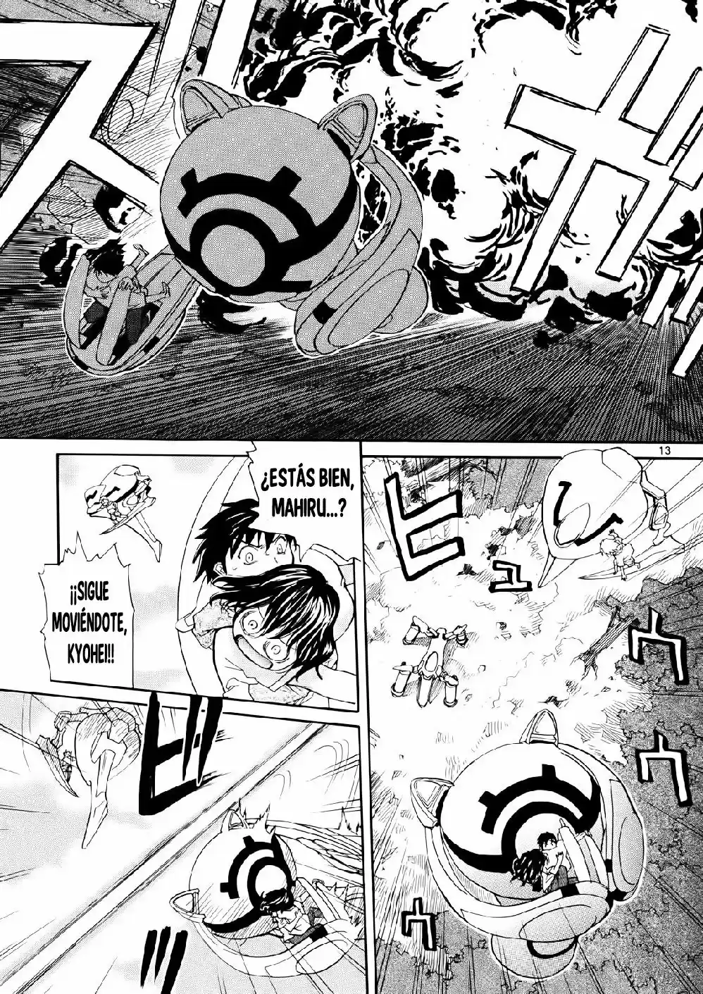 Kamisama Dolls (Manga) (2006) - Capítulo 32 - Página 15 - LectorTMOo