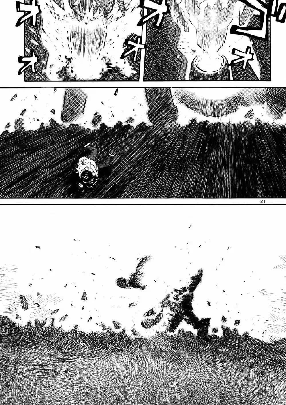 Kamisama Dolls (Manga) (2006) - Capítulo 32 - Página 34 - LectorTMOo