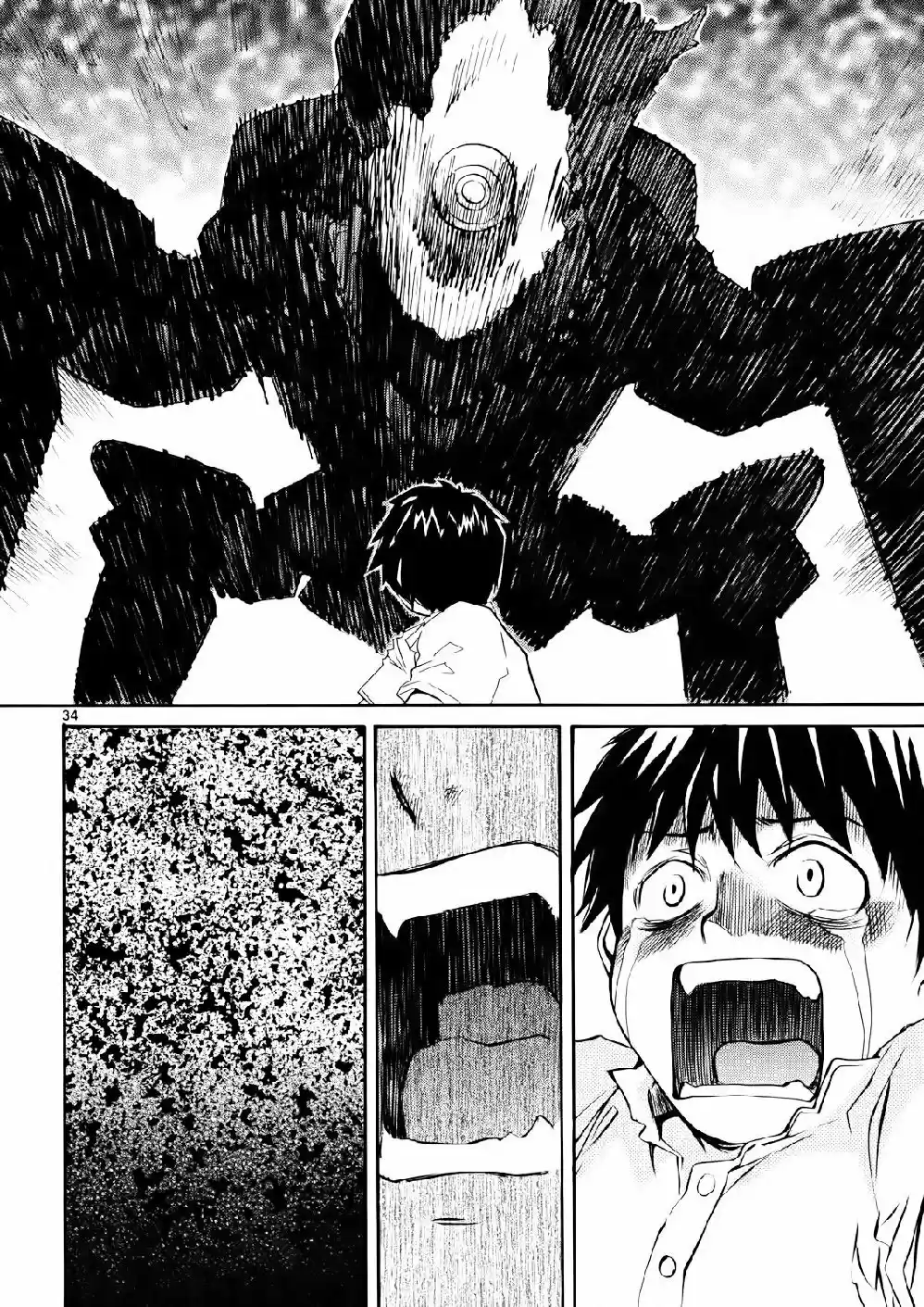 Kamisama Dolls (Manga) (2006) - Capítulo 32 - Página 47 - LectorTMOo