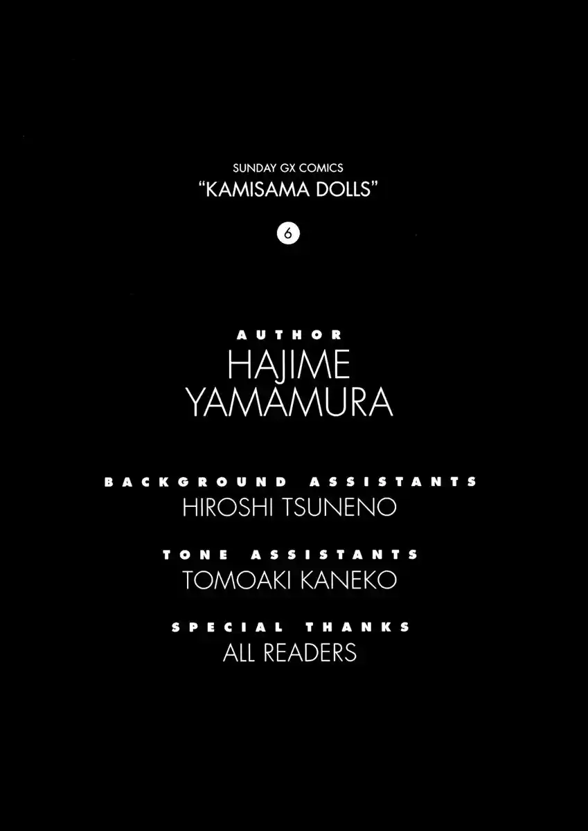 Kamisama Dolls (Manga) (2006) - Capítulo 36 - Página 37 - LectorTMOo