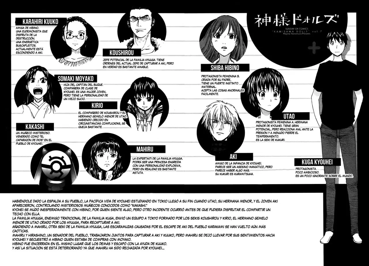 Kamisama Dolls (Manga) (2006) - Capítulo 37 - Página 3 - LectorTMOo