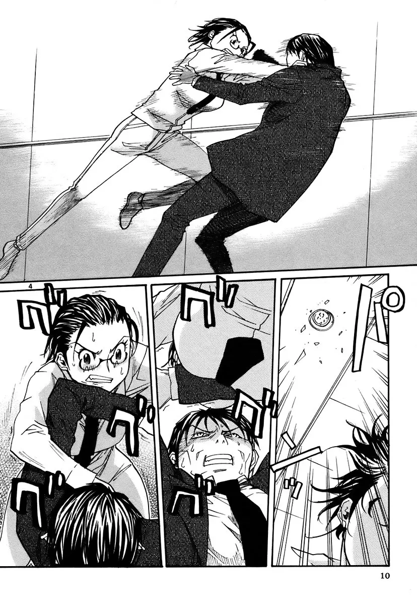 Kamisama Dolls (Manga) (2006) - Capítulo 37 - Página 7 - LectorTMOo
