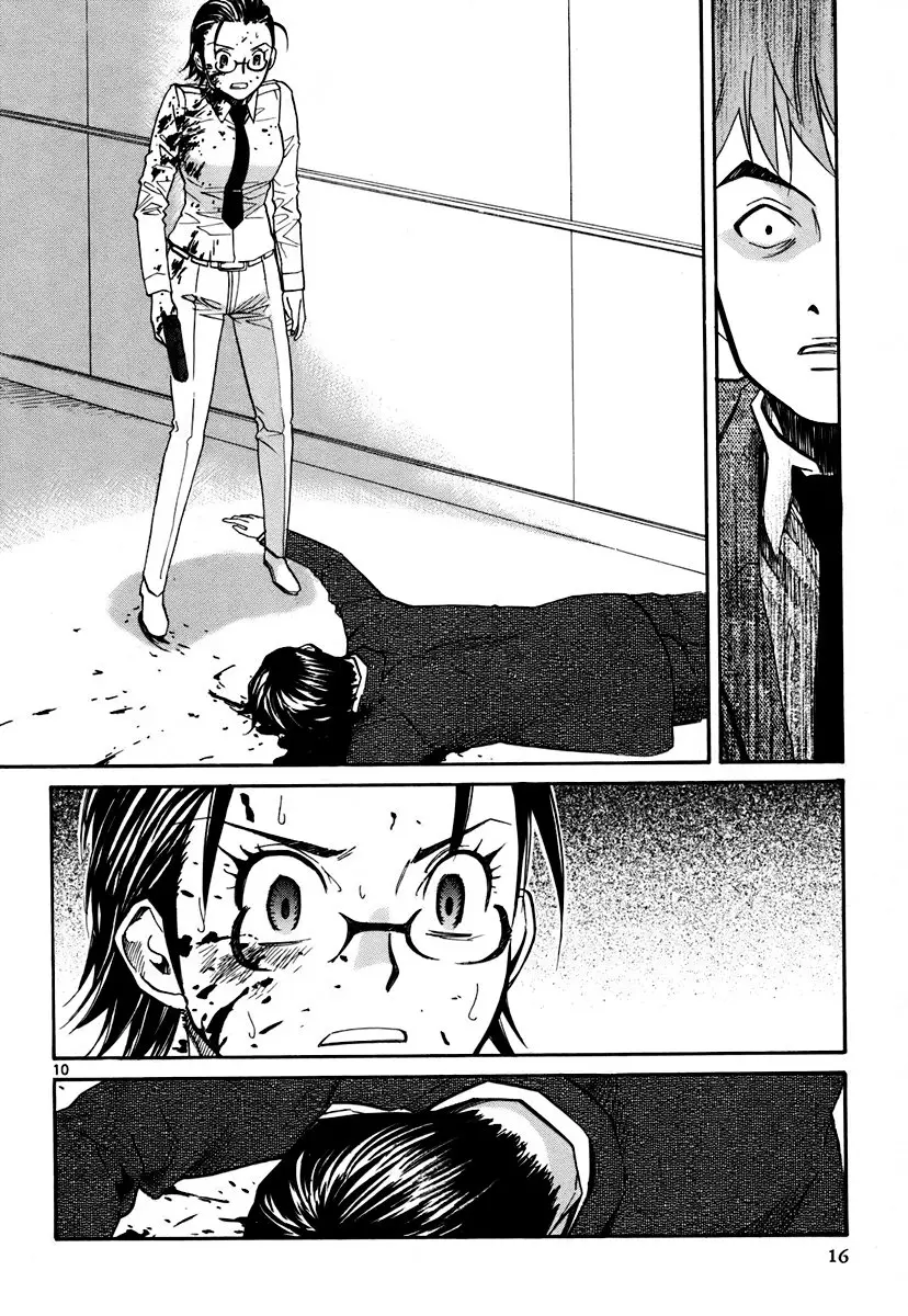 Kamisama Dolls (Manga) (2006) - Capítulo 37 - Página 13 - LectorTMOo