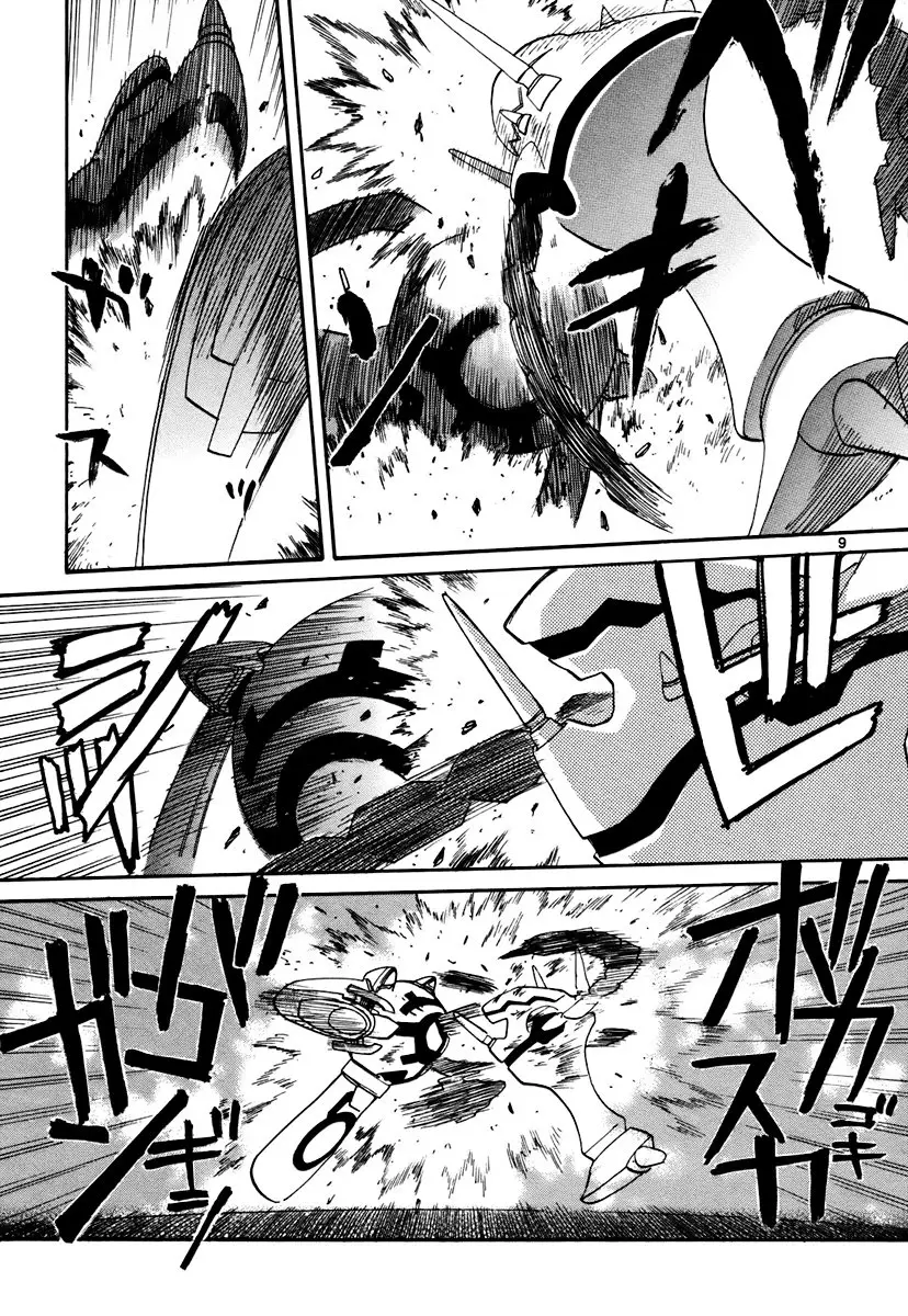 Kamisama Dolls (Manga) (2006) - Capítulo 38 - Página 10 - LectorTMOo