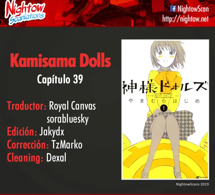 Kamisama Dolls (Manga) (2006) - Capítulo 39 - Página 2 - LectorTMOo