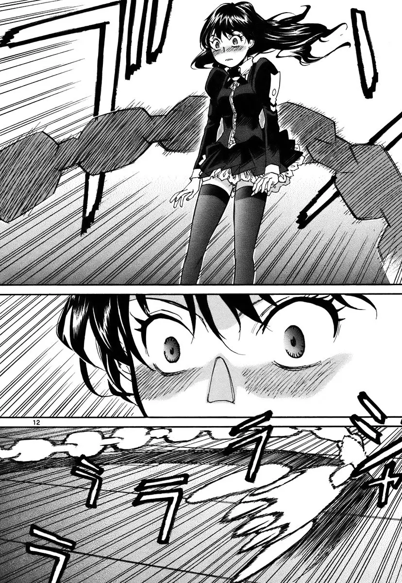Kamisama Dolls (Manga) (2006) - Capítulo 39 - Página 13 - LectorTMOo