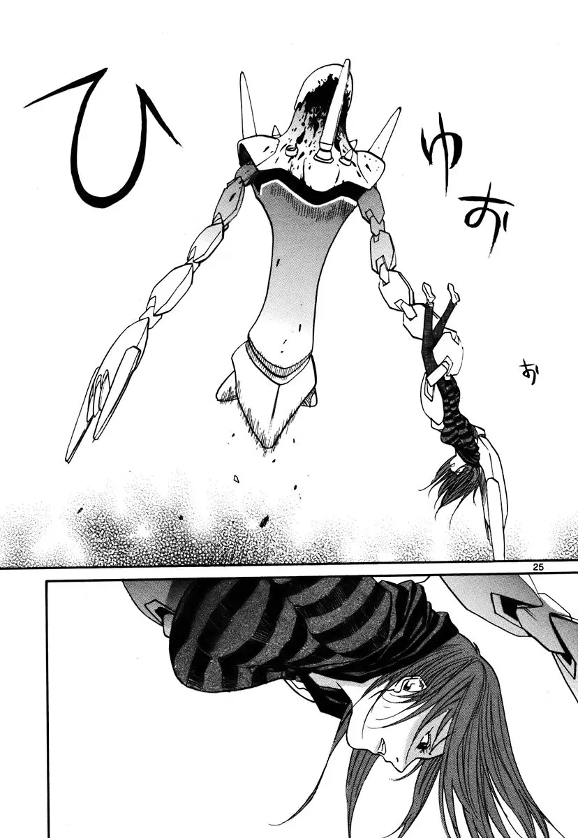 Kamisama Dolls (Manga) (2006) - Capítulo 39 - Página 26 - LectorTMOo