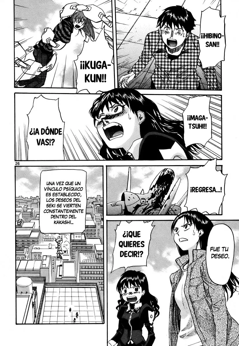 Kamisama Dolls (Manga) (2006) - Capítulo 39 - Página 27 - LectorTMOo