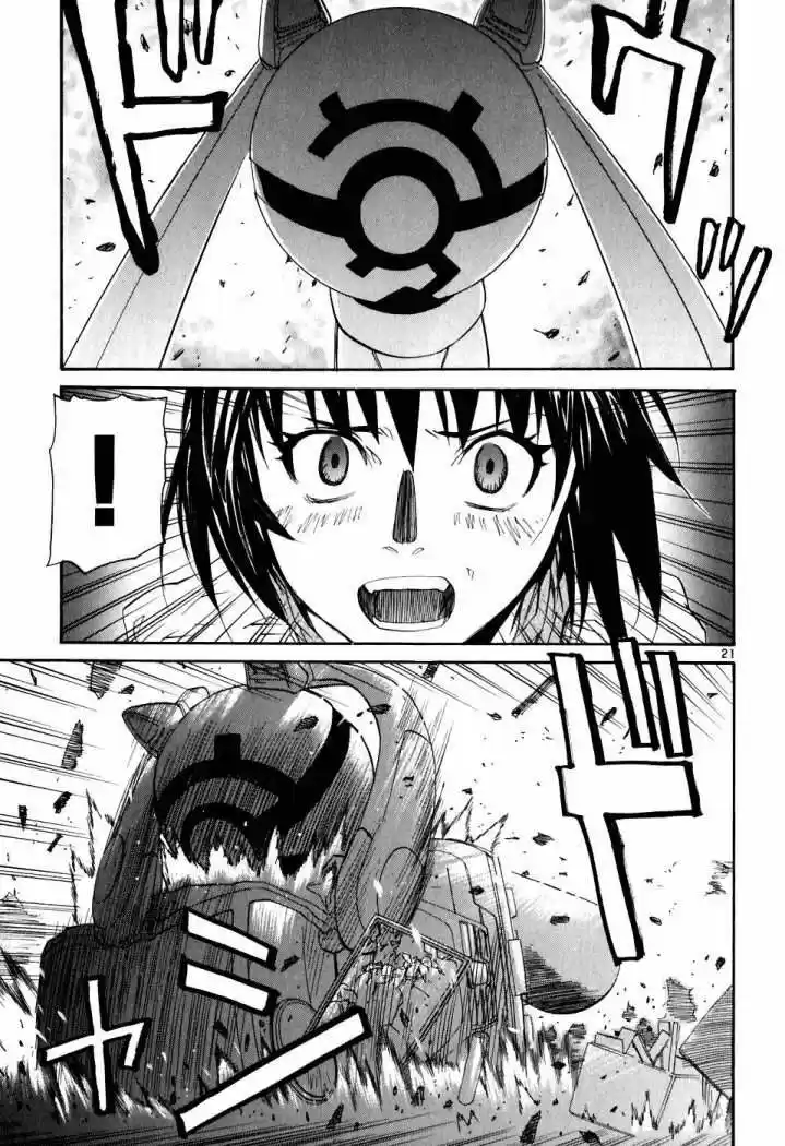 Kamisama Dolls (Manga) (2006) - Capítulo 4 - Página 17 - LectorTMOo