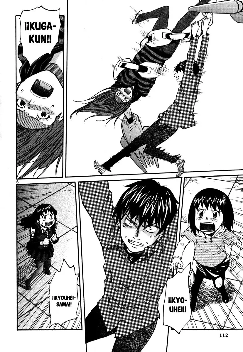 Kamisama Dolls (Manga) (2006) - Capítulo 40 - Página 8 - LectorTMOo