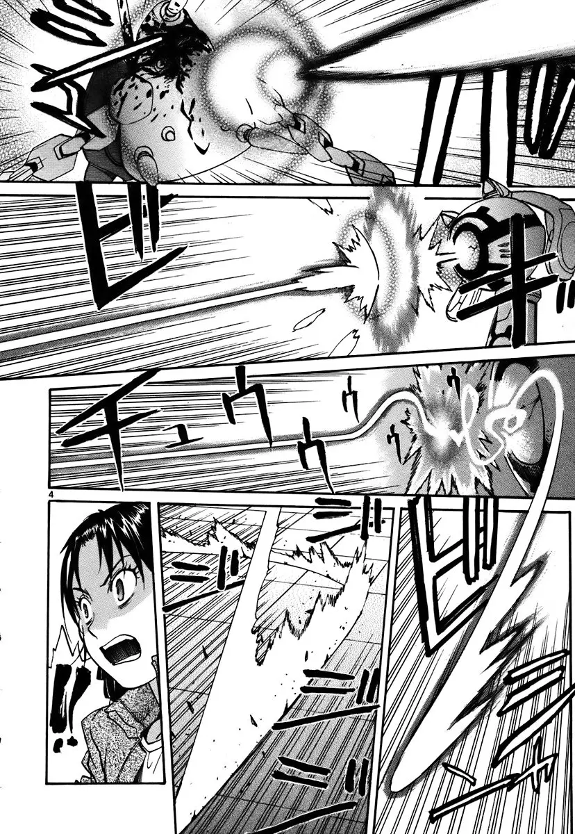 Kamisama Dolls (Manga) (2006) - Capítulo 41 - Página 4 - LectorTMOo
