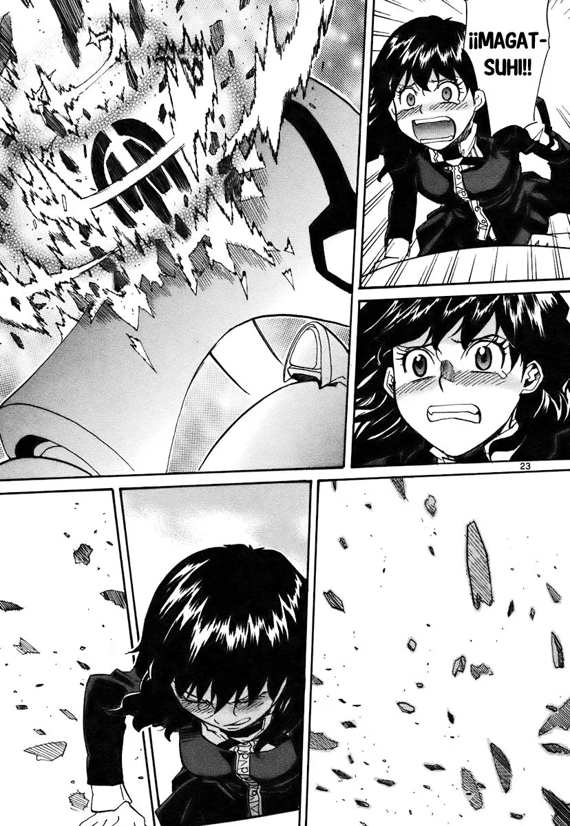 Kamisama Dolls (Manga) (2006) - Capítulo 41 - Página 23 - LectorTMOo