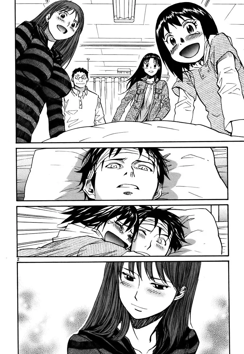 Kamisama Dolls (Manga) (2006) - Capítulo 42 - Página 4 - LectorTMOo