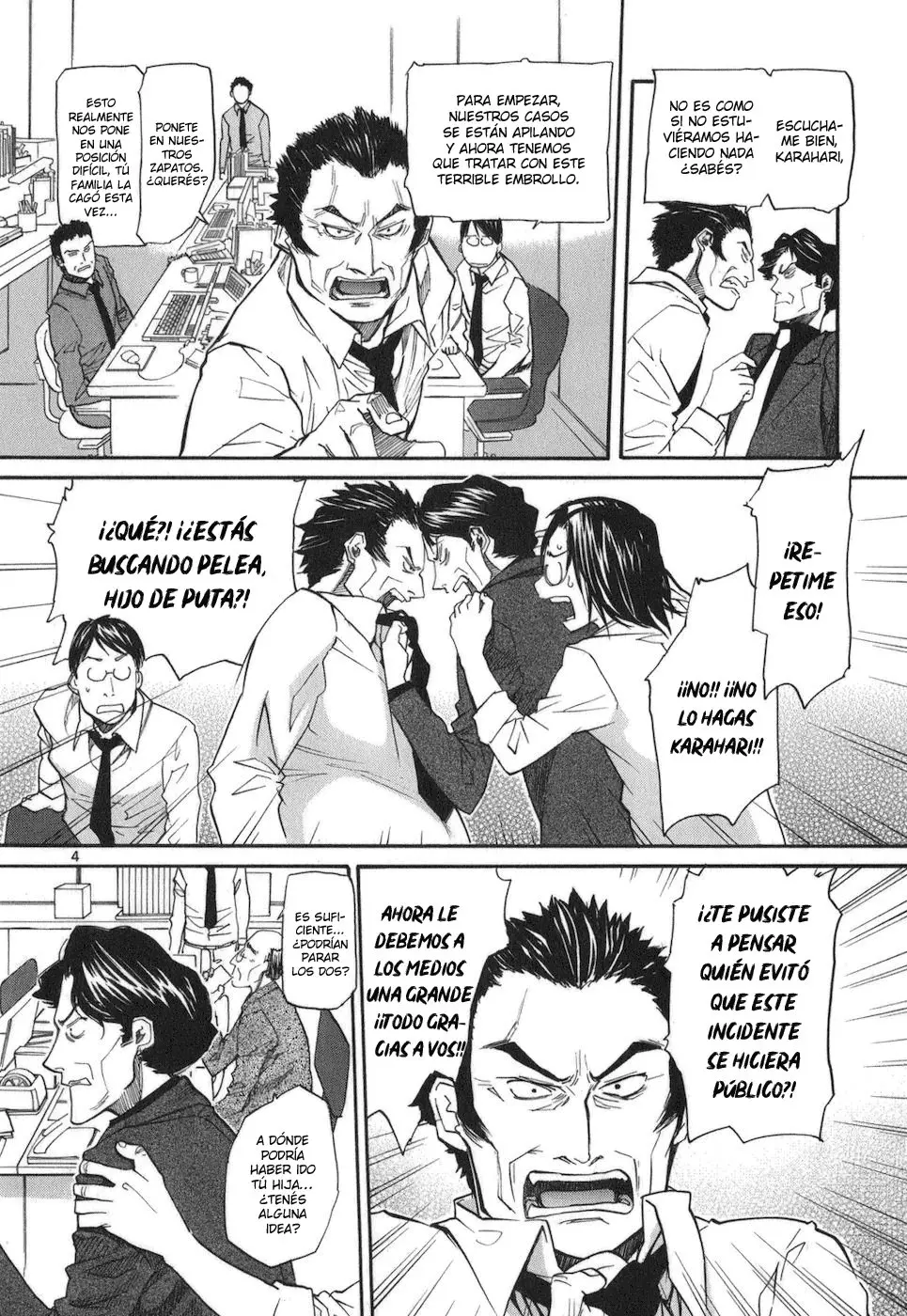 Kamisama Dolls (Manga) (2006) - Capítulo 45 - Página 4 - LectorTMOo
