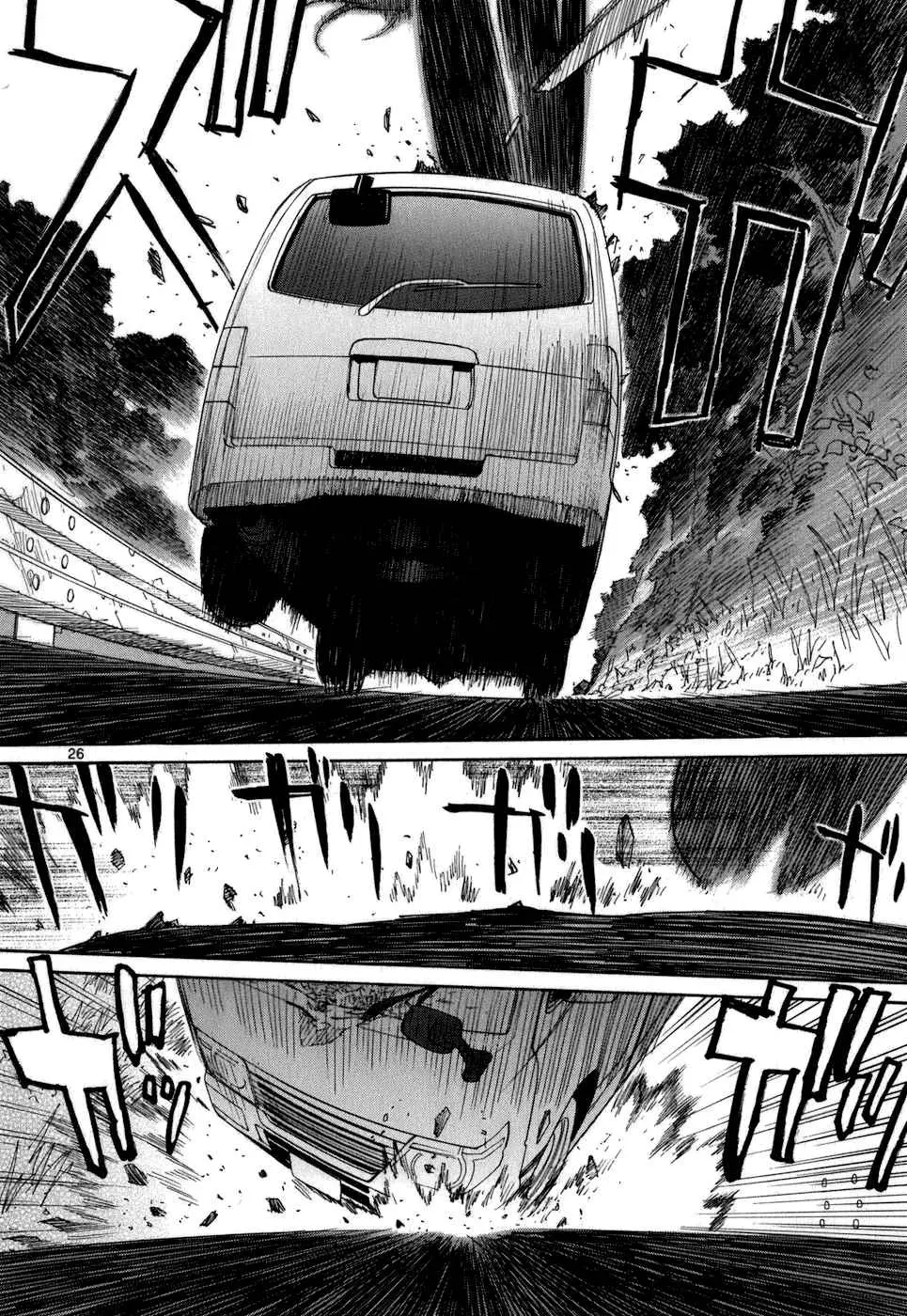 Kamisama Dolls (Manga) (2006) - Capítulo 47 - Página 25 - LectorTMOo