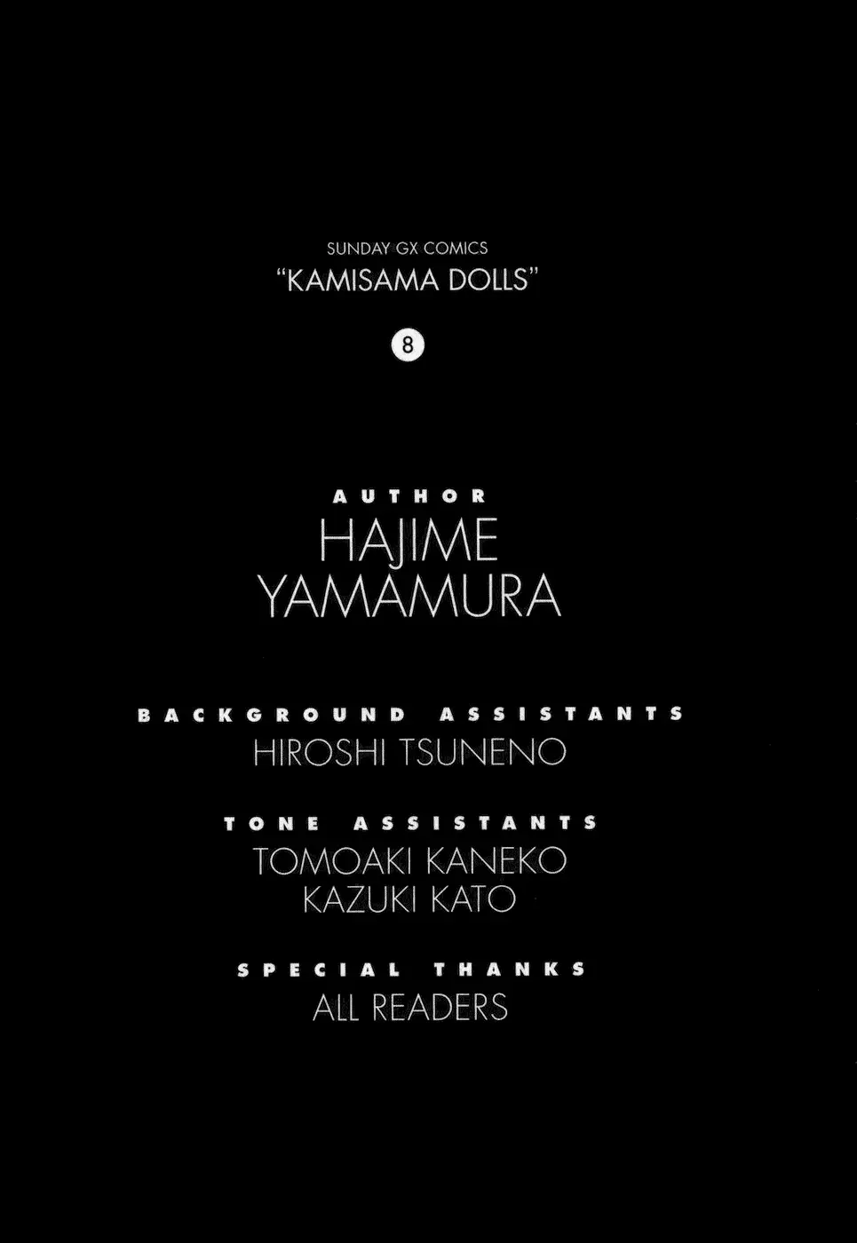 Kamisama Dolls (Manga) (2006) - Capítulo 48 - Página 34 - LectorTMOo