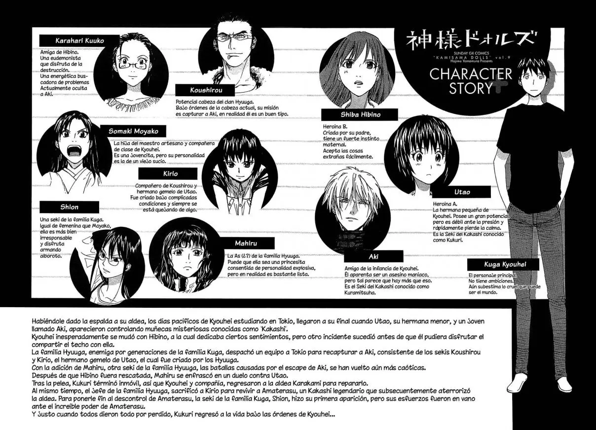 Kamisama Dolls (Manga) (2006) - Capítulo 49 - Página 3 - LectorTMOo