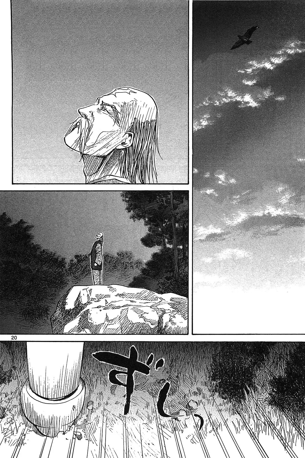 Kamisama Dolls (Manga) (2006) - Capítulo 50 - Página 20 - LectorTMOo