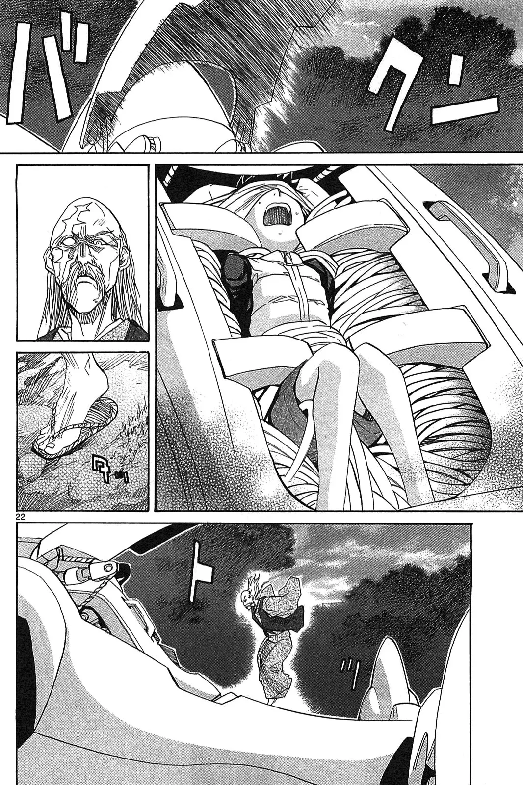 Kamisama Dolls (Manga) (2006) - Capítulo 50 - Página 22 - LectorTMOo