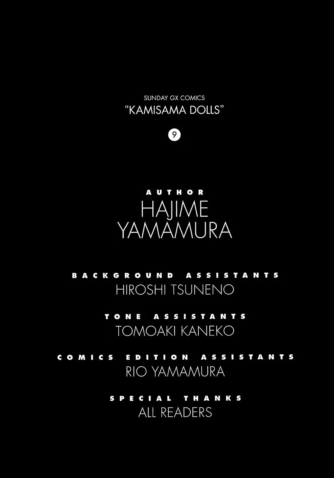 Kamisama Dolls (Manga) (2006) - Capítulo 54 - Página 35 - LectorTMOo