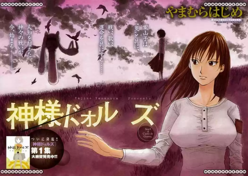 Kamisama Dolls (Manga) (2006) - Capítulo 8 - Página 5 - LectorTMOo