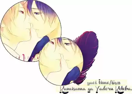 Kami-sama ga Yadoru Kotoba (2011) - Capítulo 1 - Página 34 - LectorTMOo