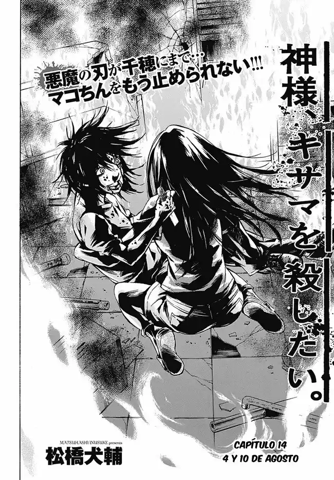 Kamisama, Kisama wo Koroshitai (2013) - Capítulo 14 - Página 2 - LectorTMOo