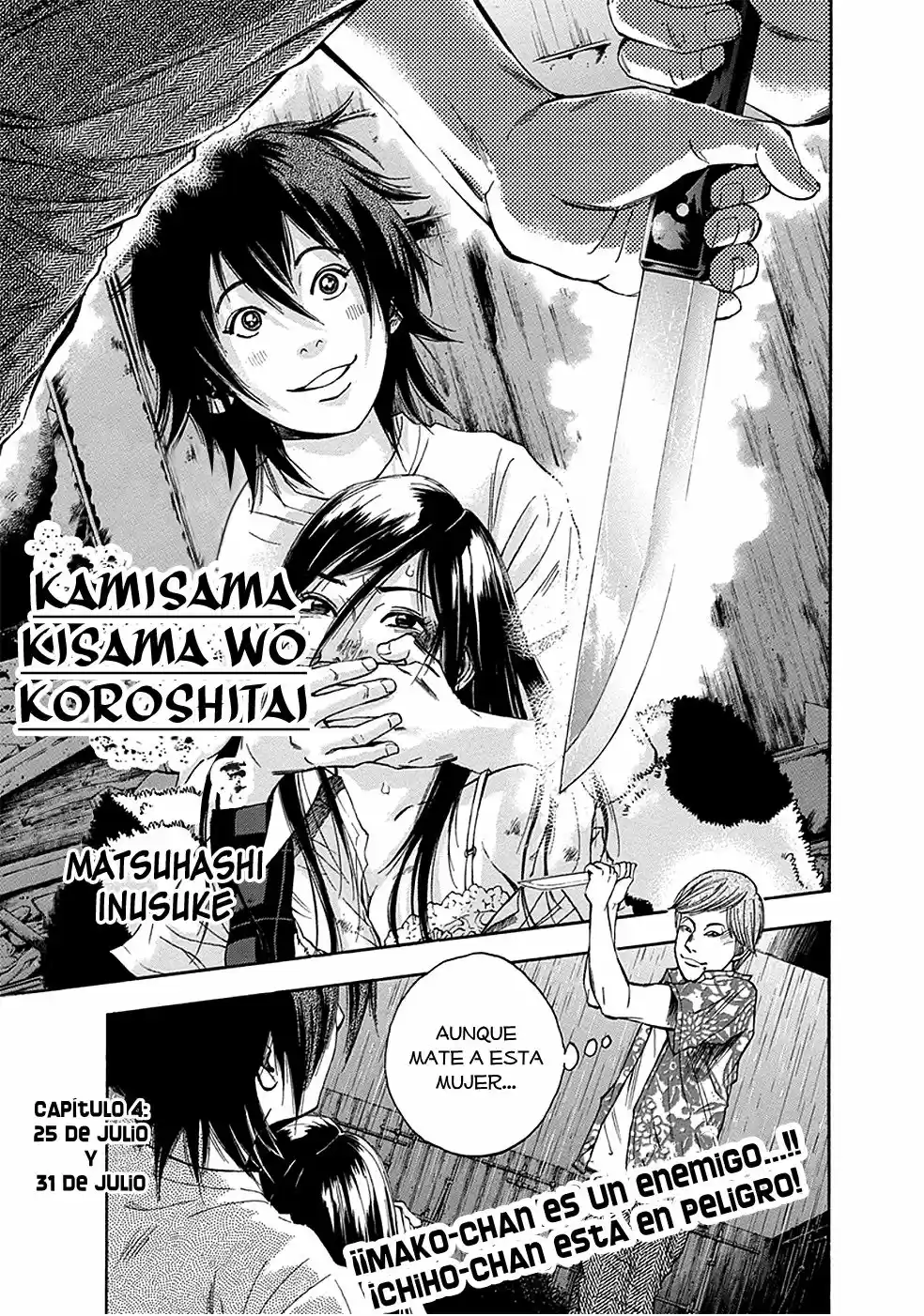 Kamisama, Kisama wo Koroshitai (2013) - Capítulo 4 - Página 1 - LectorTMOo