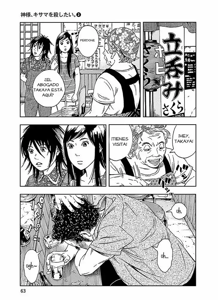 Kamisama, Kisama wo Koroshitai (2013) - Capítulo 7 - Página 17 - LectorTMOo