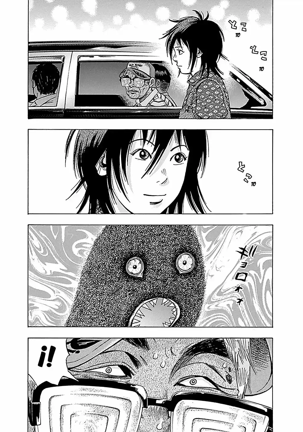 Kamisama, Kisama wo Koroshitai (2013) - Capítulo 8 - Página 17 - LectorTMOo