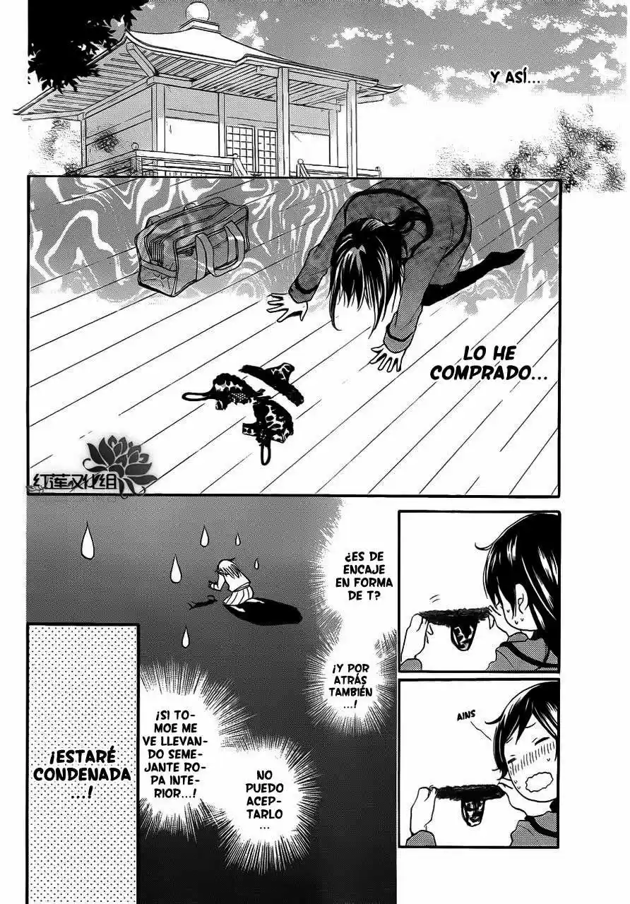 Kamisama Kiss (2012) - Capítulo 0.1 - Página 5 - LectorTMOo