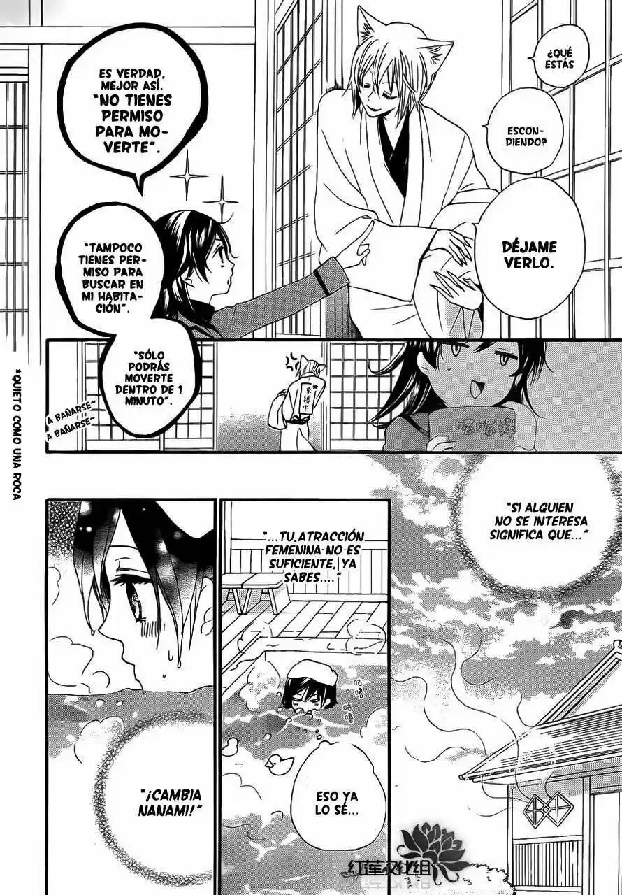 Kamisama Kiss (2012) - Capítulo 0.1 - Página 7 - LectorTMOo