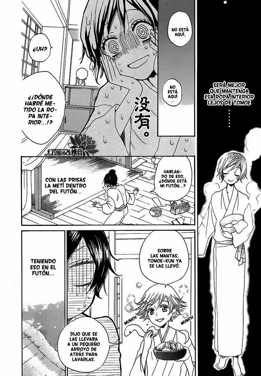 Kamisama Kiss (2012) - Capítulo 0.1 - Página 9 - LectorTMOo