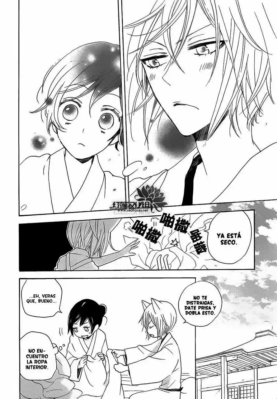 Kamisama Kiss (2012) - Capítulo 0.1 - Página 14 - LectorTMOo