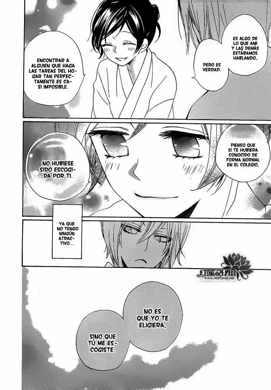 Kamisama Kiss (2012) - Capítulo 0.1 - Página 16 - LectorTMOo