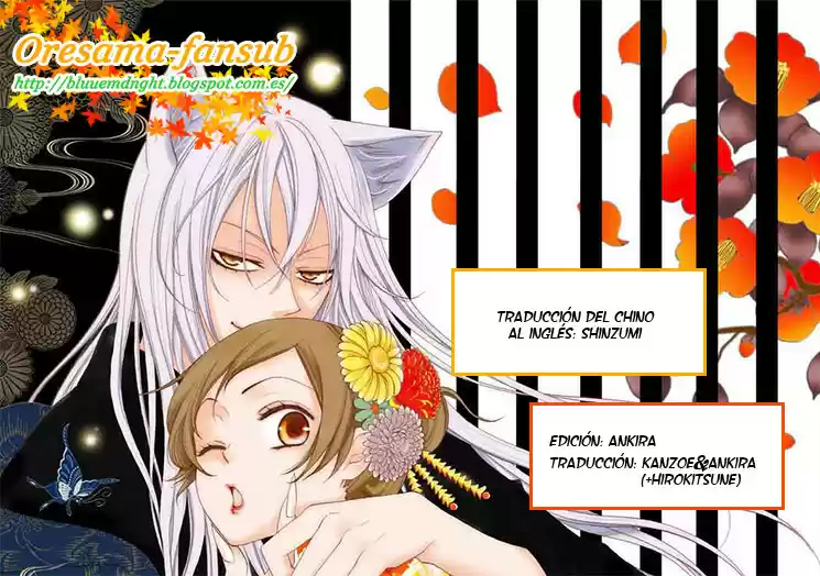 Kamisama Kiss (2012) - Capítulo 0.1 - Página 22 - LectorTMOo